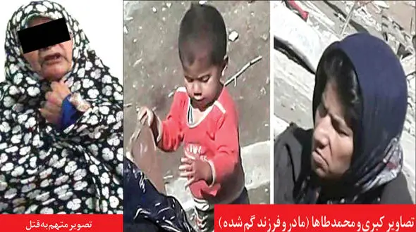 عکس / اعتراف وحشتناک به قتل زن جوان و پسر خردسالش در مشهد / زنده زنده سوختند