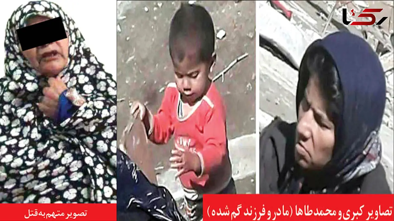 عکس 16+ / خارج کردن جسد مادر و فرزند مشهدی از چاه متروکه