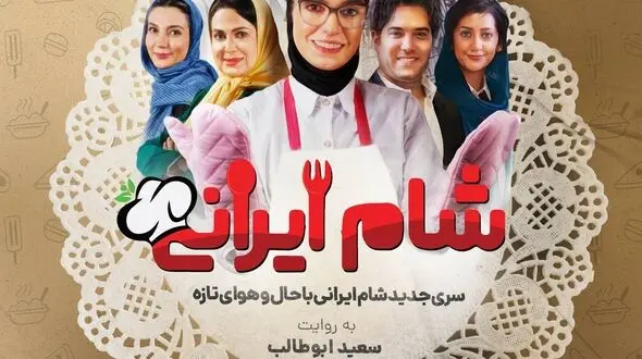 «شام ایرانی» با امیرعلی نبویان و همسرش! + عکس