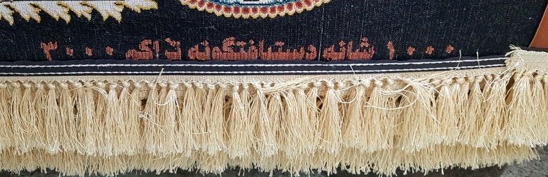فرش ستاره کوروش یکی از معتبر ترین تولید کننده های فرش ماشینی