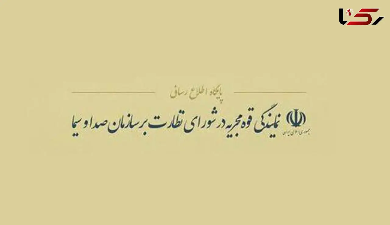 جوابیه موضوع « دختر آبی » در فضای مجازی پخش می شود