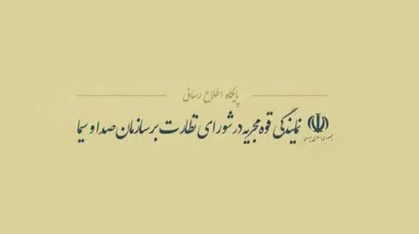 جوابیه موضوع « دختر آبی » در فضای مجازی پخش می شود