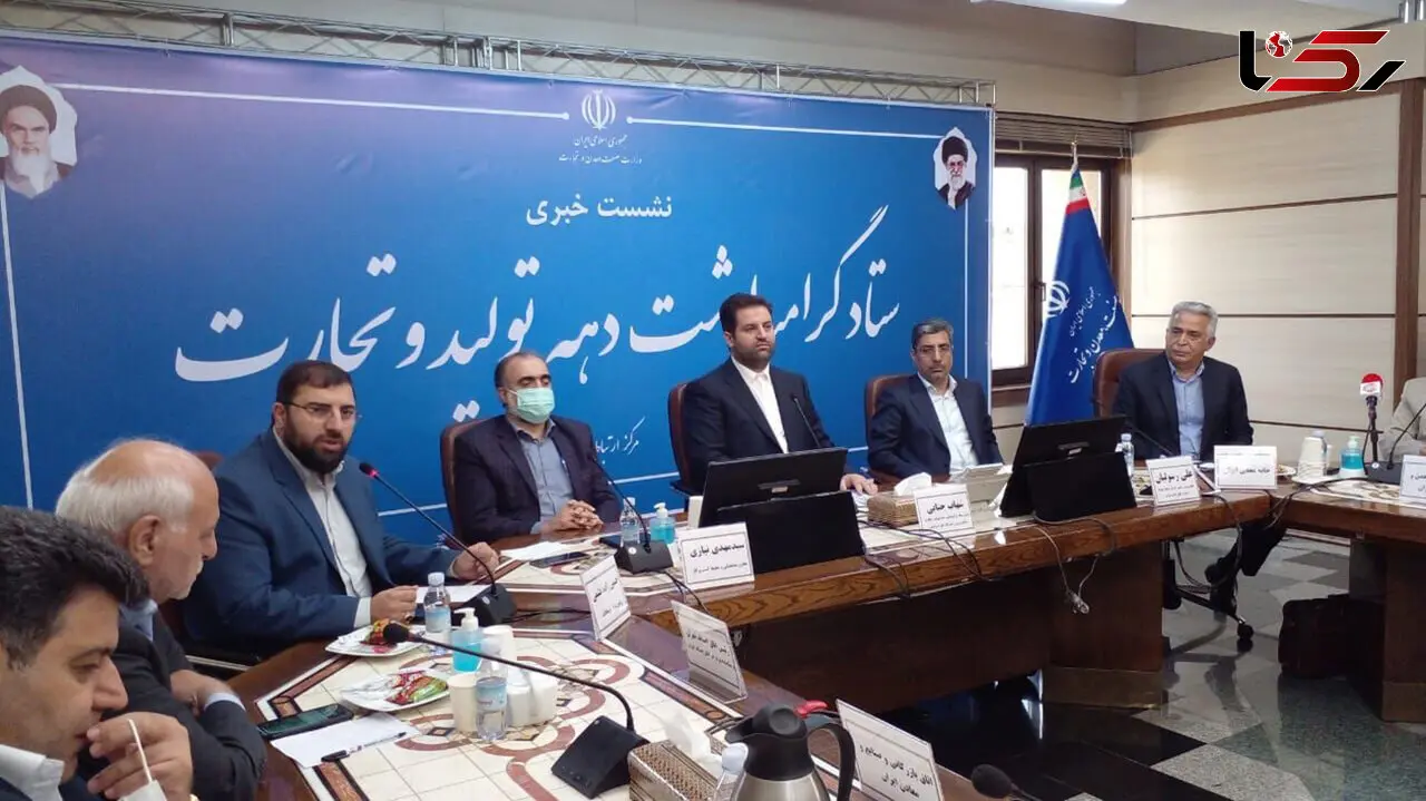 ایجاد ستاد سرمایه‌ گذاری ویژه بر اساس آمایش سرزمینی