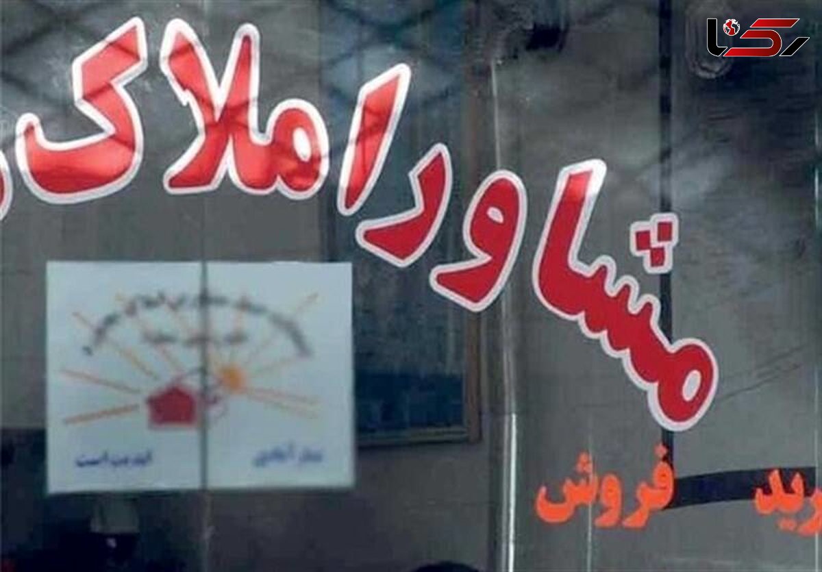 افزایش سرسام آوراجاره دربوشهرطاقت مستاجران راربوده است 