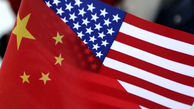  China Condemns US Ban of Chinese Military-Linked Stocks, Decries Unfair Competition 