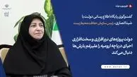 احیای دریاچه ارومیه با مدیریت حقابه‌ها؛ وضعیت فعلی فراتر از تأثیر بارش‌هاست