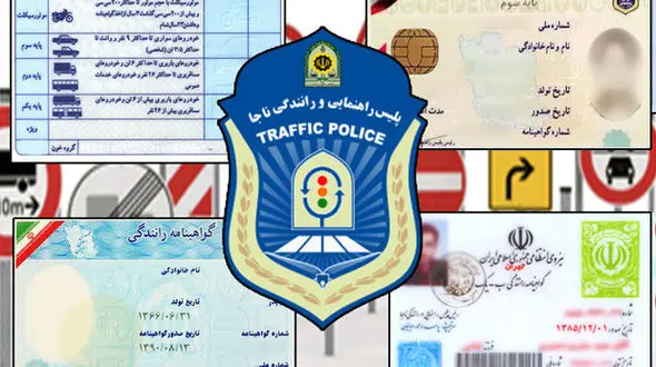 شیوه اخذ گواهینامه تغییر می‌کند / اعمال محدودیت برای نوگواهینامه‌ها