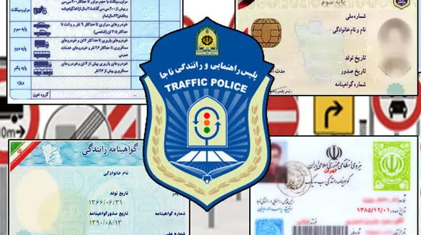 شیوه اخذ گواهینامه تغییر می‌کند / اعمال محدودیت برای نوگواهینامه‌ها