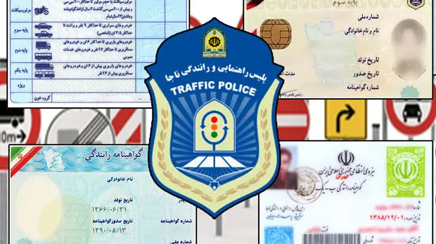 شیوه اخذ گواهینامه تغییر می‌کند / اعمال محدودیت برای نوگواهینامه‌ها