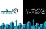 هشدار مدیرعامل اسنپ: «حق بیمه اجباری» قیمت سفرها را افزایش می‌دهد و به ضرر رانندگان و بازنشستگان است