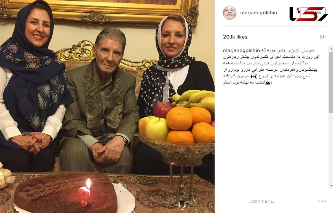 خواهران بازیگر سینمای ایران در جشن تولد عموی خواننده شان! +عکس 