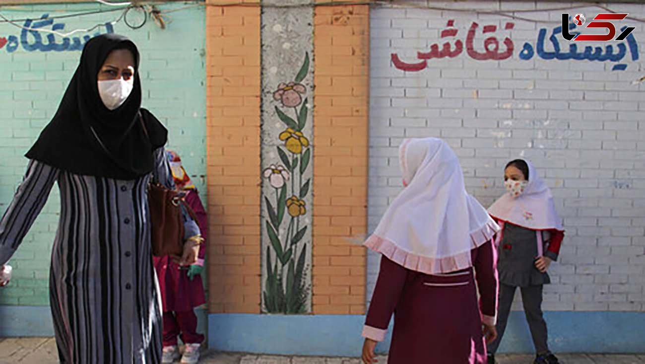 توضیح آموزش و پرورش استان کرمان از ابتلای معلمان یک مدرسه به کرونا
