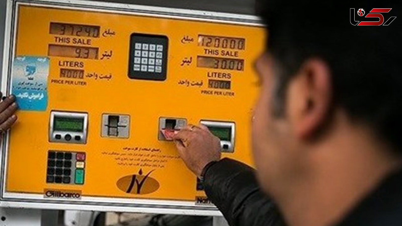 اطلاعیه جدید دولت در خصوص کارت سوخت/ امشب سامانه باز می‌شود