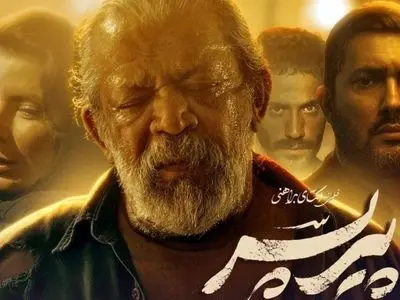 طراحی لباس در پیرپسر؛ وقتی پوشش روایتگر تاریکی و حقیقت میشود