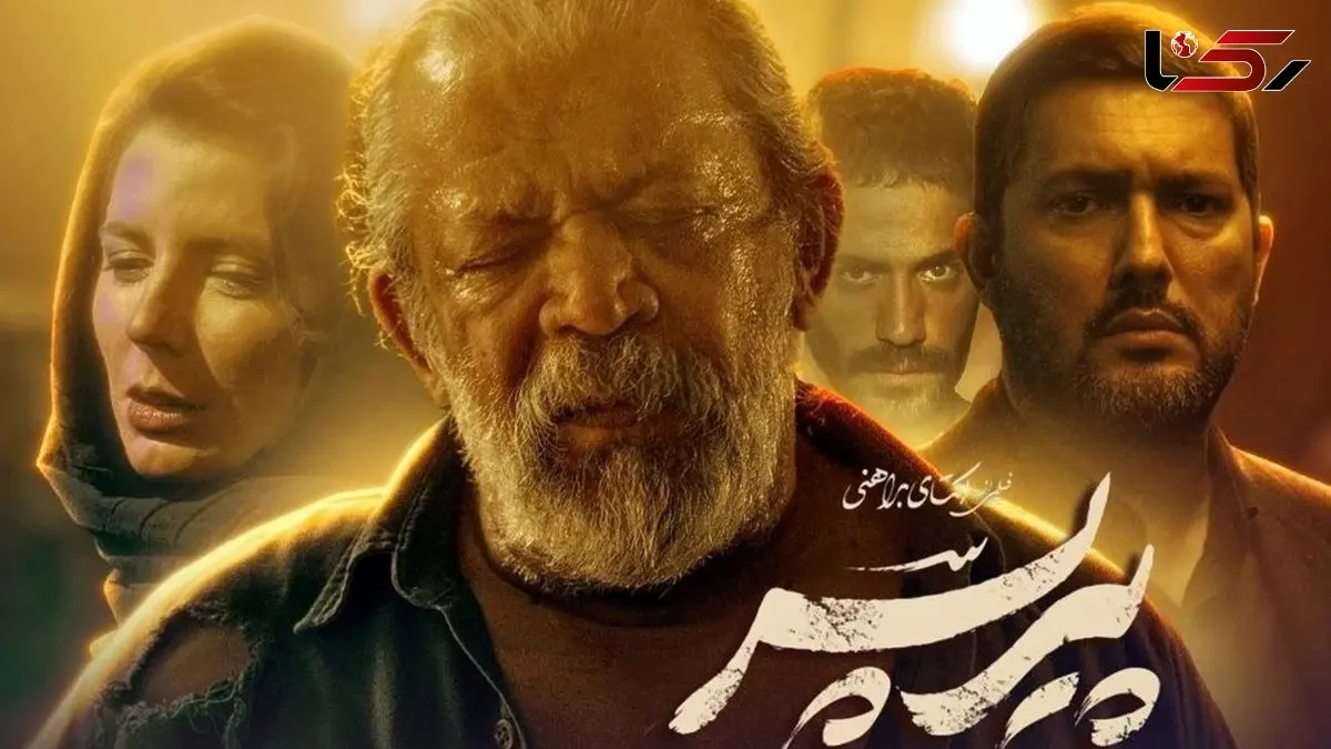 طراحی لباس در پیرپسر؛ وقتی پوشش روایتگر تاریکی و حقیقت میشود