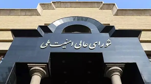 موافقت شورای عالی امنیت ملی با برگزاری انتخابات شوراها