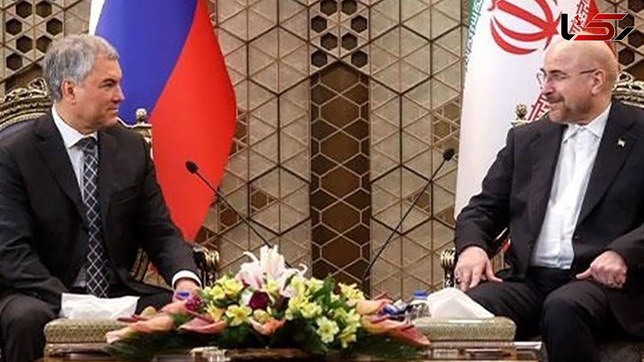 تاکید «قالیباف» و «والودین» بر اجرای سریع قرارداد ۲۵ ساله ایران و روسیه
