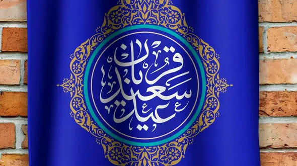 اعلام آمادگی کمیته امداد استان اصفهان برای جمع‌آوری نذورات مردمی