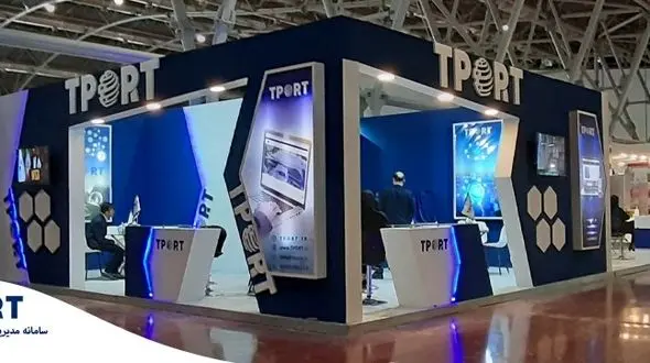 حضور تیپورت در نمایشگاه گردشگری اصفهان