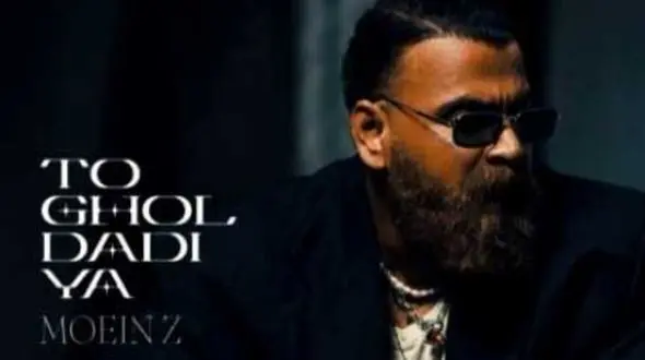 دانلود آهنگ معین زد به نام تو قول دادیا / اینکه من عاشقتم خب به کسی چه..