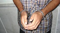دستگیری دزد جوان در صحنه سرقت 