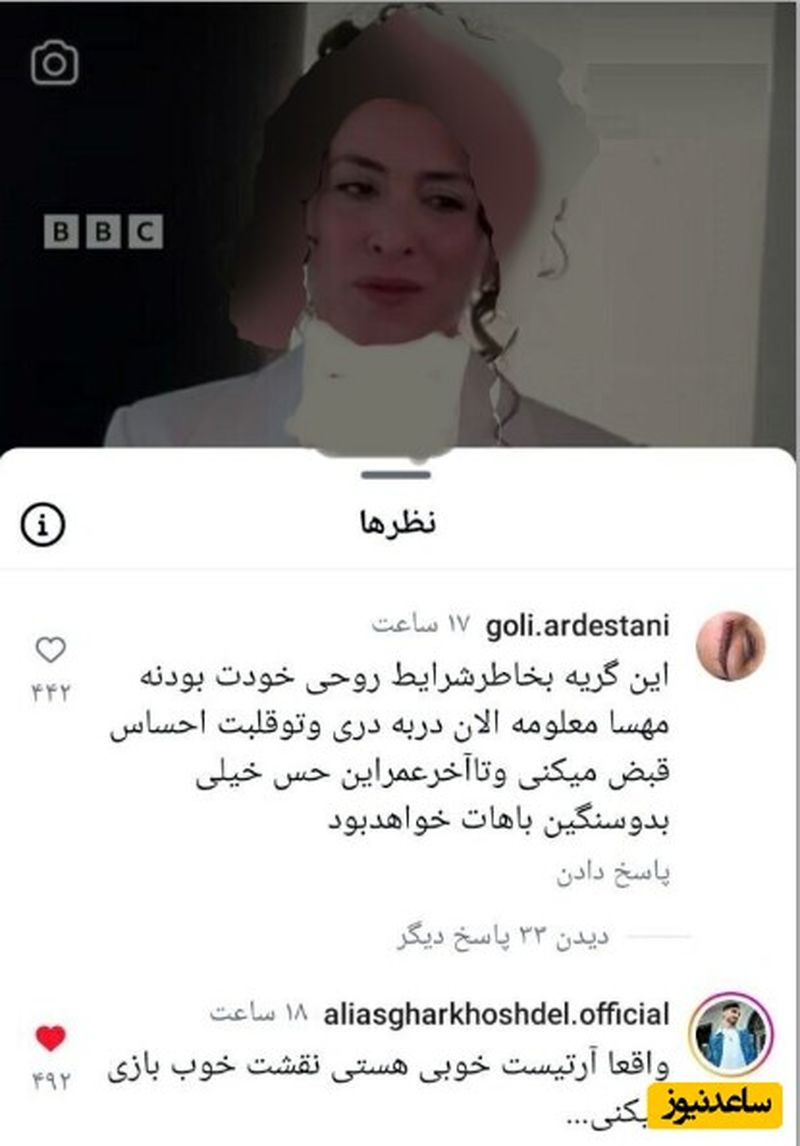 ویشکا