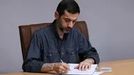پاسخ یوسف پزشکیان به علیمی مداح: کی از ایران حمایت می‌کنه؟