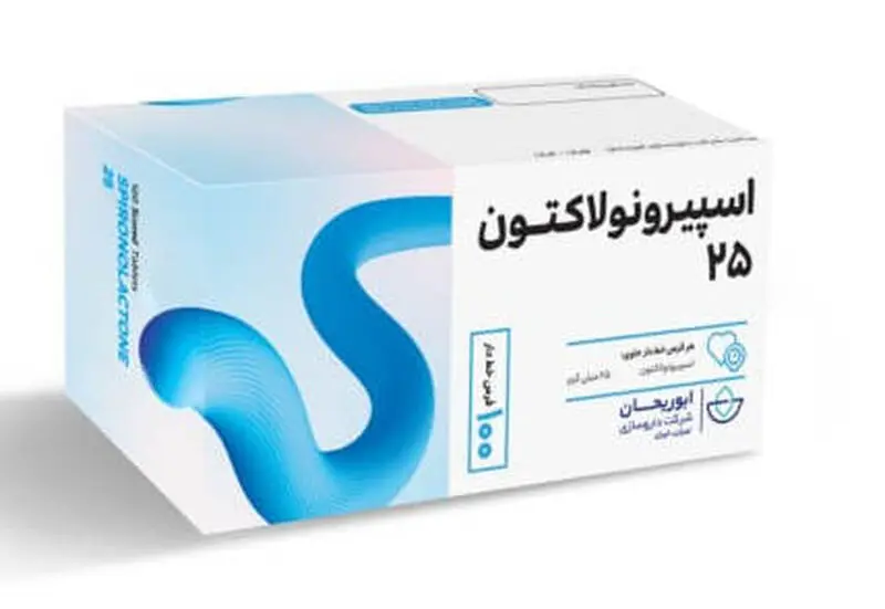 اسپیرونولاکتون