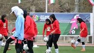 همزمان با 8 مارس، مراسم روز جهانی فوتبال بانوان برگزار شد/این دختران عاشق فوتبال+ویدیو