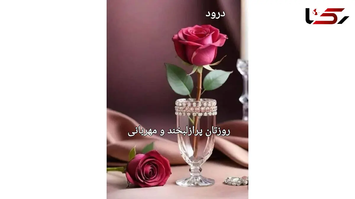 فال روزانه 29 اردیبهشت ماه + فیلم