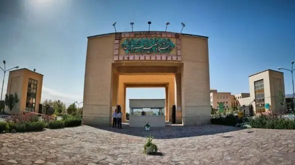 دانشگاه حکیم سبزواری در میان بهترین دانشگاه های مهندسی جهان