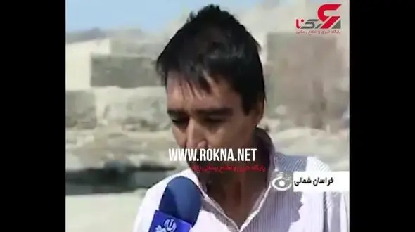 گره خوردن زندگی 2 کودک با بنزین + فیلم  / در بجنورد همه شوکه اند !