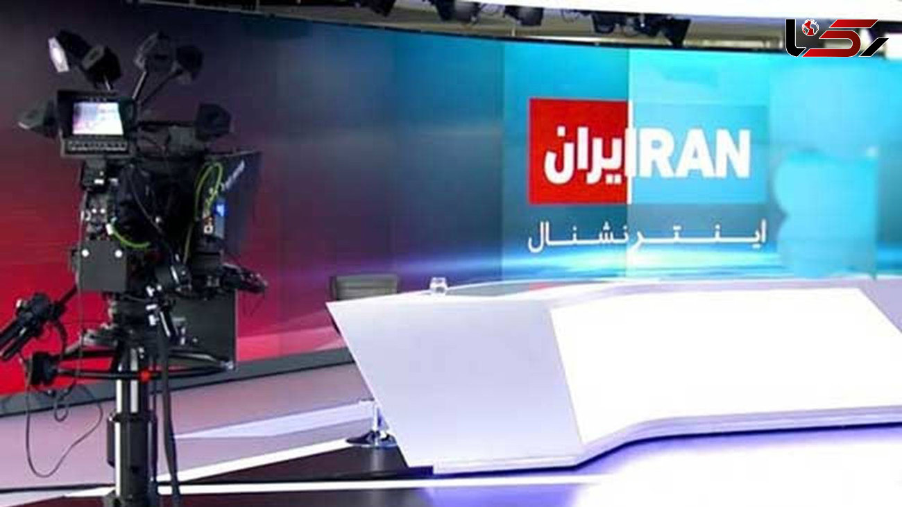 تشکیل پرونده علیه آمریکا درباره اغتشاشات/ نقش مخرب ایران اینترنشنال و بی بی سی فارسی