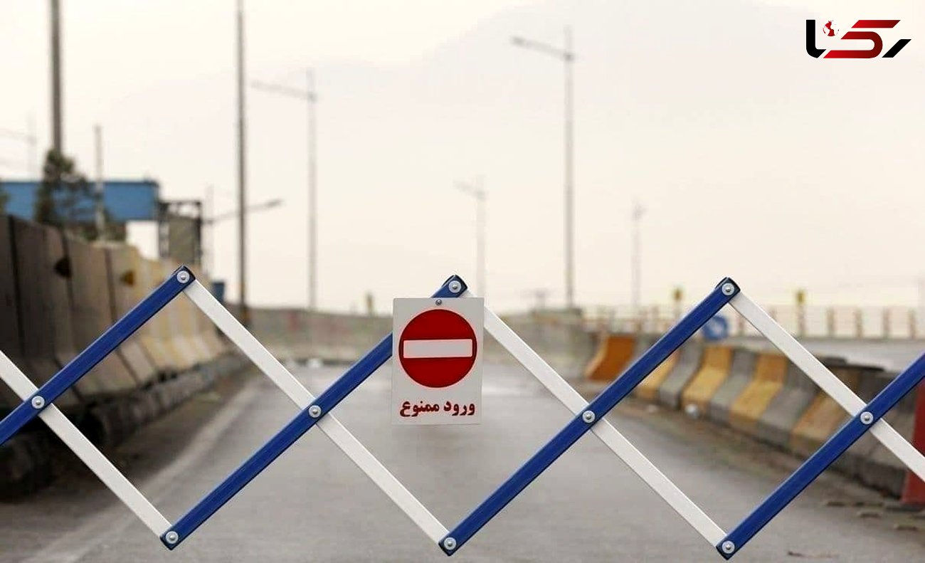 تشدید ممنوعیت تردد‌ها در جاده های مازندران