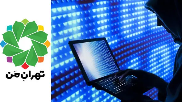 پیشنهاد مهدی چمران به شهرداری پایتخت درباره هک سامانه تهران من + جزییات