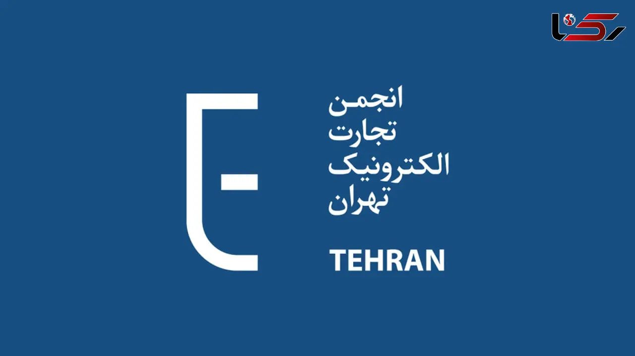 بیانیه انجمن تجارت الکترونیک درباره پلتفرم‌ های کاربر محور و حکم دادگاه علیه آپارات
