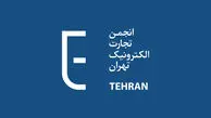 بیانیه انجمن تجارت الکترونیک درباره پلتفرم‌ های کاربر محور و حکم دادگاه علیه آپارات