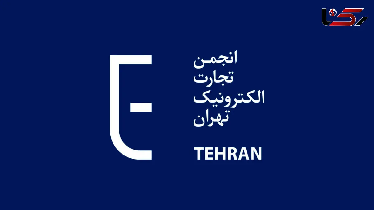 بیانیه انجمن تجارت الکترونیک درباره پلتفرم‌ های کاربر محور و حکم دادگاه علیه آپارات