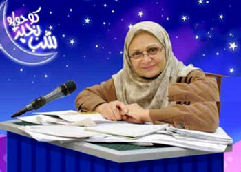 تغییر چهره و بیوگرافی مریم نشیبا قصه گو «شب بخیر کوچولو» در 78 سالگی