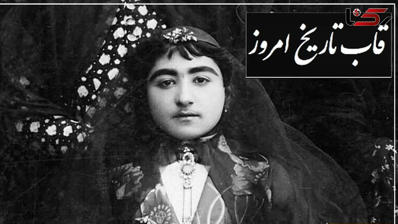 تصاویر مراسم جهازبرون دختر زیباروی ناصرالدین شاه در روز عروسی‌ اش / سفر در زمان