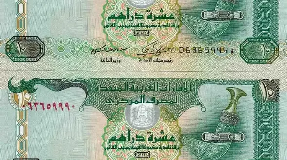 قیمت درهم امروز چهارشنبه ۲۲ مهر ۱۴۰۵