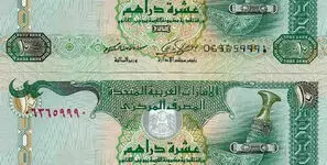 قیمت درهم امروز چهارشنبه ۲۲ مهر ۱۴۰۵