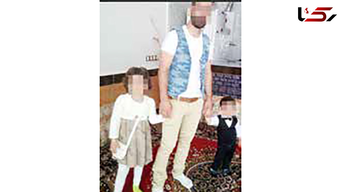 خودکشی تلخ مرد کرجی به همراه دو کودک خردسالش + عکس