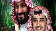  «سعود القحطانی» مشاور «بن سلمان» از همه مناصبش برکنار شد 