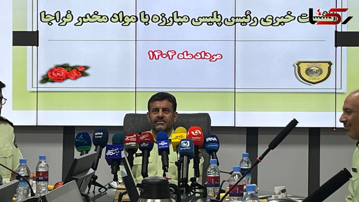 سردار کاکاوند: کشف ۹۵ تن مواد مخدر و انهدام ۷۰۰ باند قاچاق در چهار ماه گذشته