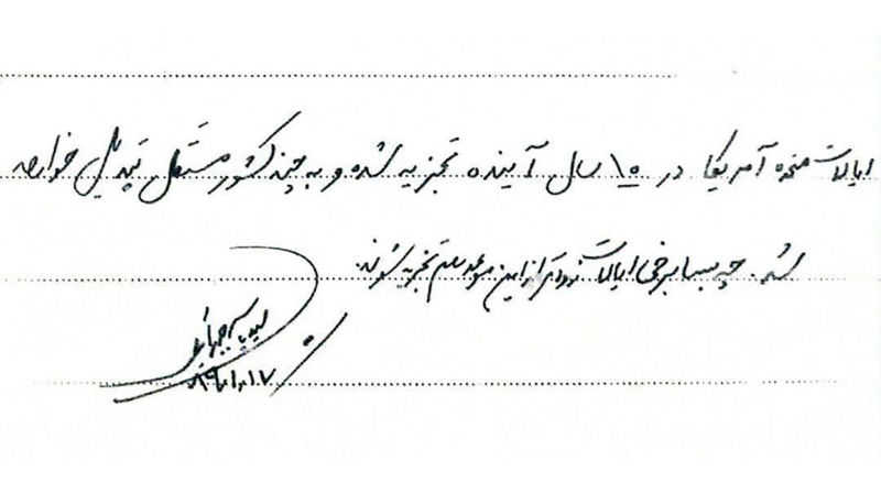 نظریه عجیب یاسر جبرائیلی در رابطه با تجزیه آمریکا جنجالی شد 