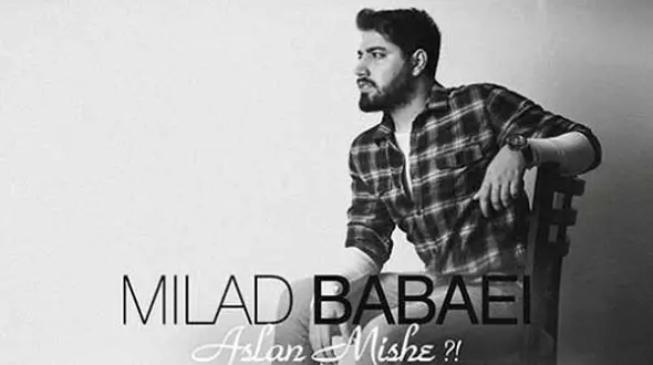 دانلود آهنگ باشکوه «اصلا میشه» از میلاد بابایی/ عشقه که میتونه کاری کنه چشات هیشکی به جز اون بهش نیاد...