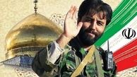 شناسایی هویت پیکر شهید مدافع حرم بعد از ۴ سال
