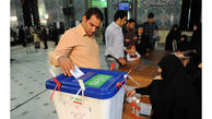 چند نفر در ایران می توانند رأی‌ بدهند ؟