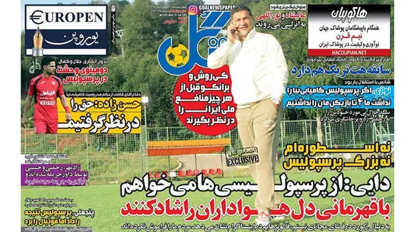 کلکسیونی از فاجعه و اشتباه به نفع استقلال در دربی ها/دومینوی وحشت در پرسپولیس/کی روش و برانکو منافع ملی ایران را در نظر بگیرند 